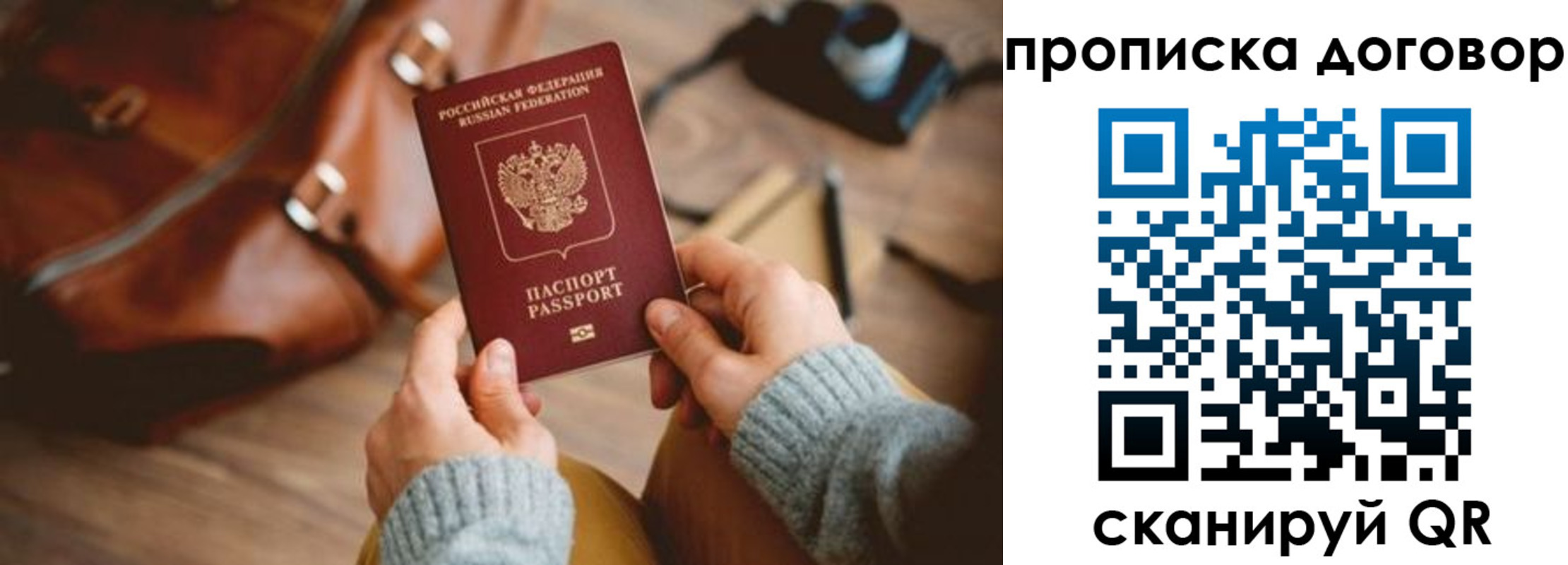 регистрация в Льгове