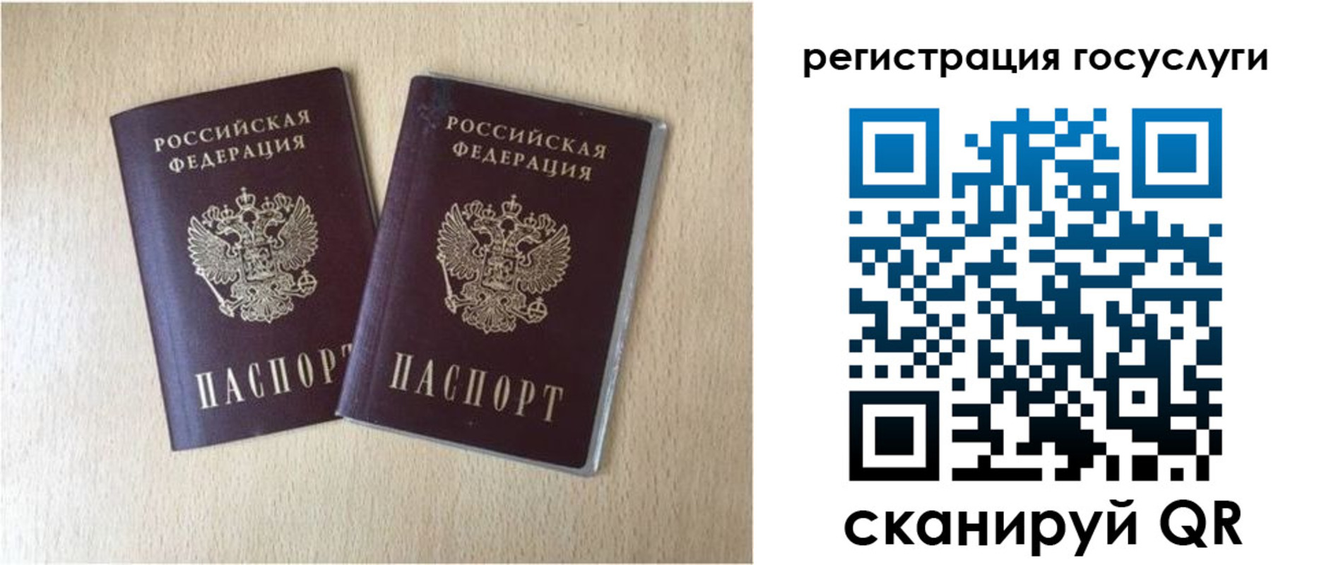 купить прописку в Льгове
