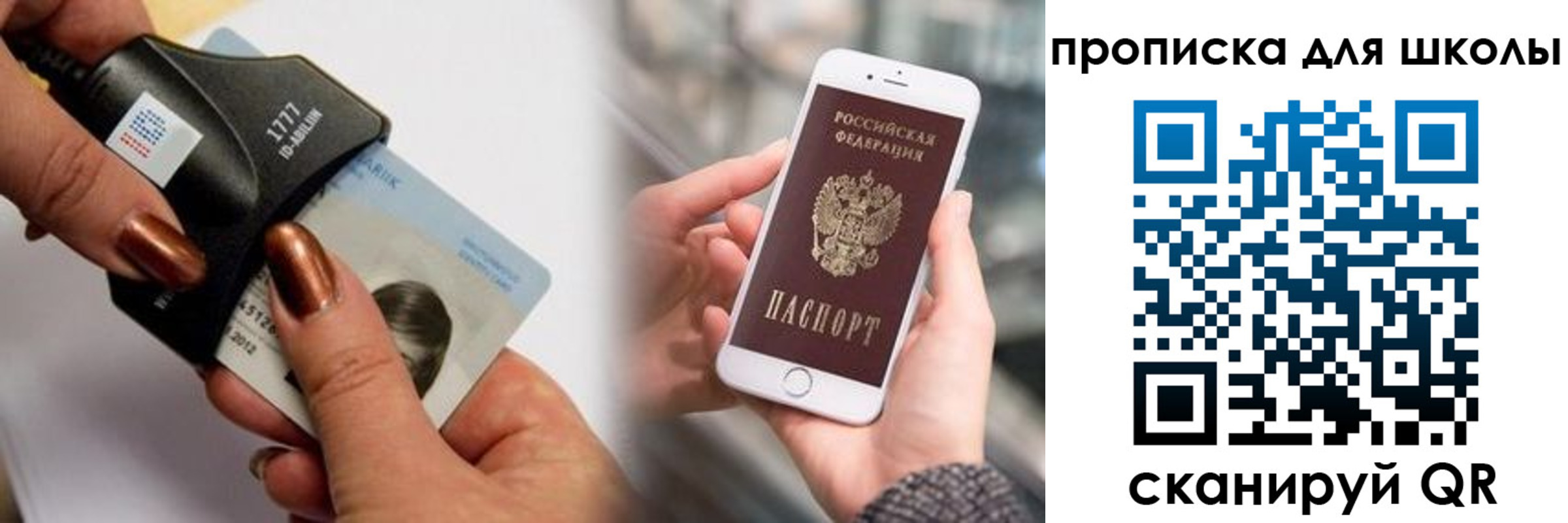 прописка от собственника в Льгове
